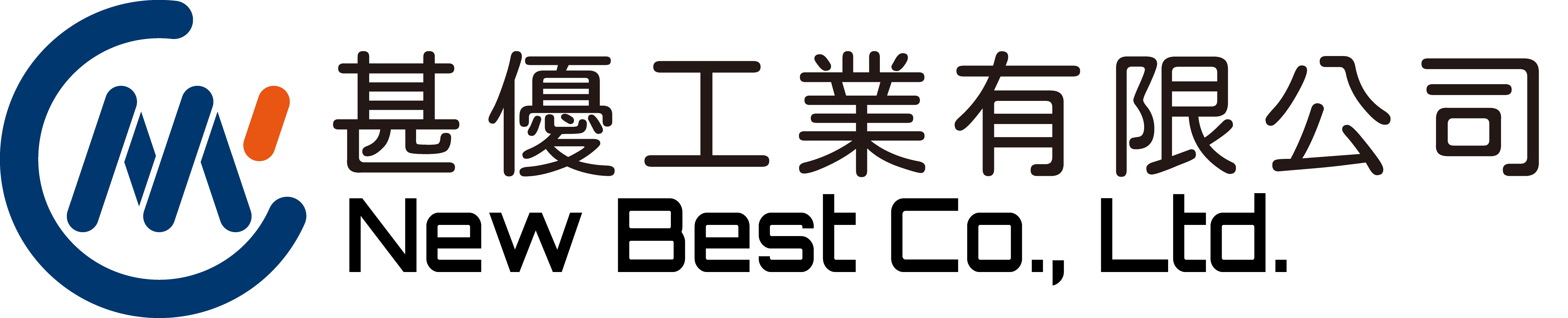 甚優工業有限公司